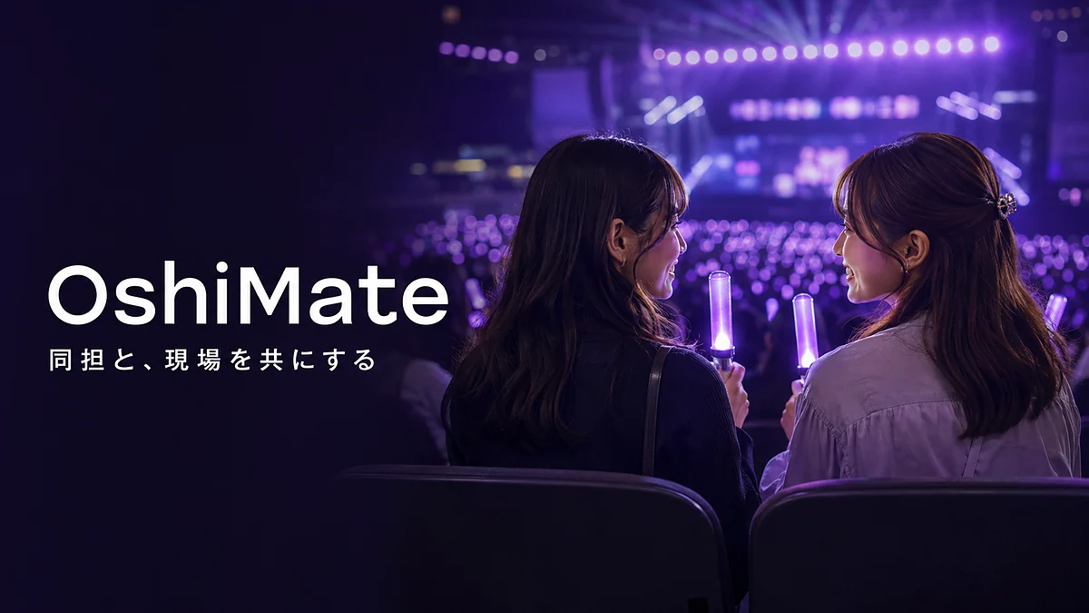 OshiMate — 同担と、現場を共にする